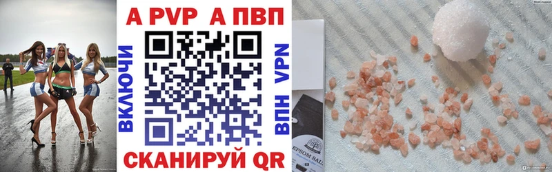 mega зеркало  Углич  Альфа ПВП VHQ 