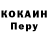 Первитин винт Foxlard
