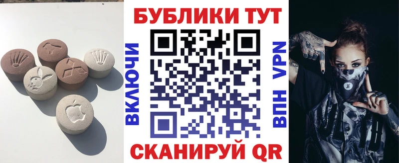 мориарти формула  Углич  ЭКСТАЗИ Cube 