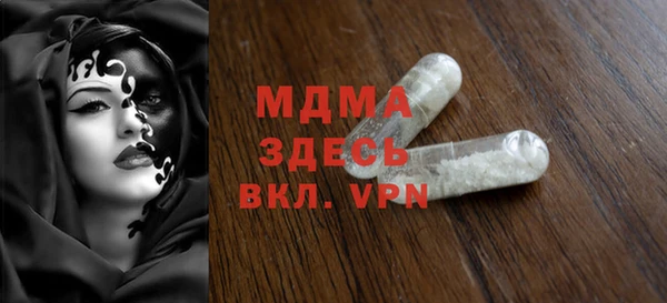 мескалин Белоозёрский