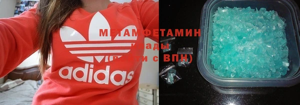 гидра Беломорск