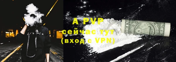 мескалин Белоозёрский