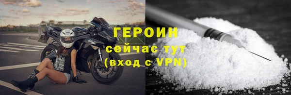 мескалин Белоозёрский