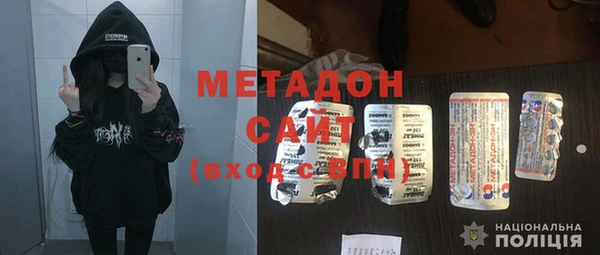 мескалин Белоозёрский