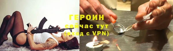 мескалин Белоозёрский