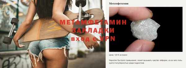 соль ск Белокуриха
