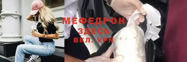 мескалин Белоозёрский