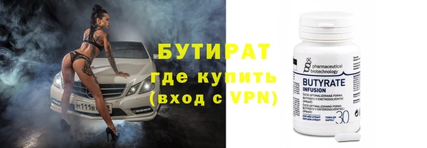 соль ск Белокуриха