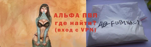 мескалин Белоозёрский