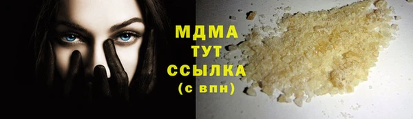 мескалин Белоозёрский