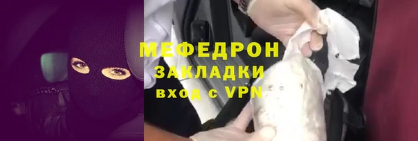 мескалин Белоозёрский