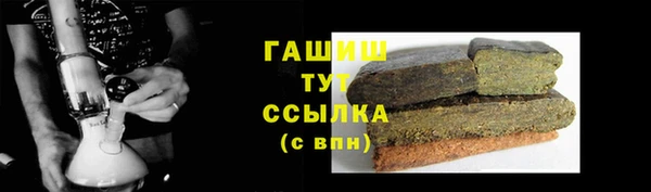 гидра Беломорск