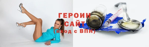 гидра Беломорск