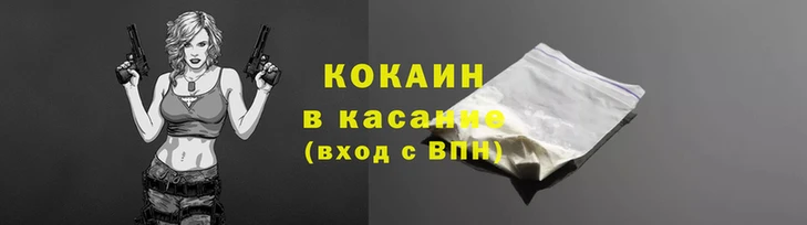 гидра Беломорск