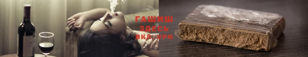 соль ск Белокуриха