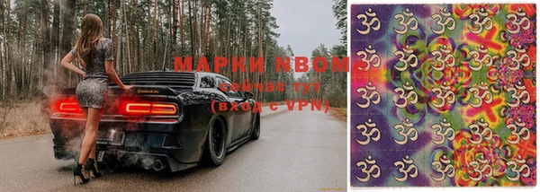 мескалин Белоозёрский