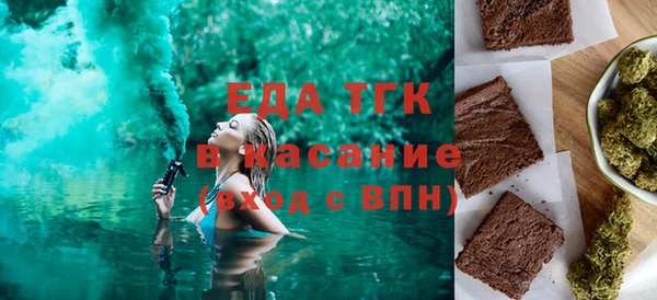 соль ск Белокуриха