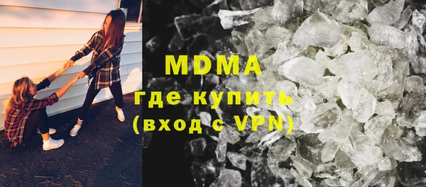 соль ск Белокуриха