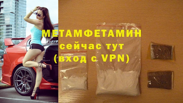 мескалин Белоозёрский