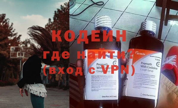 гидра Беломорск