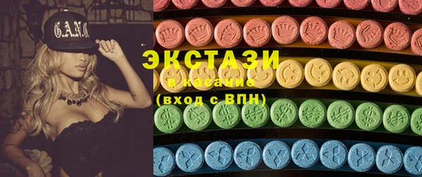 мескалин Белоозёрский