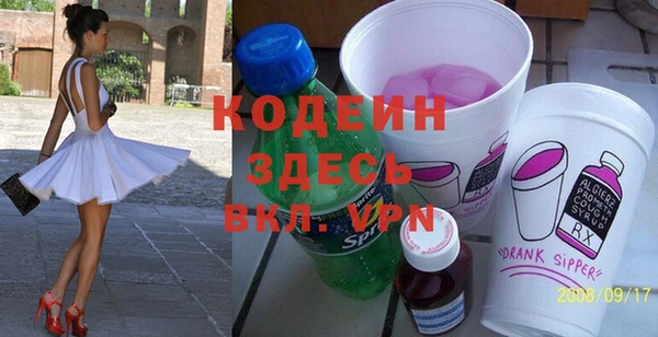 гидра Беломорск
