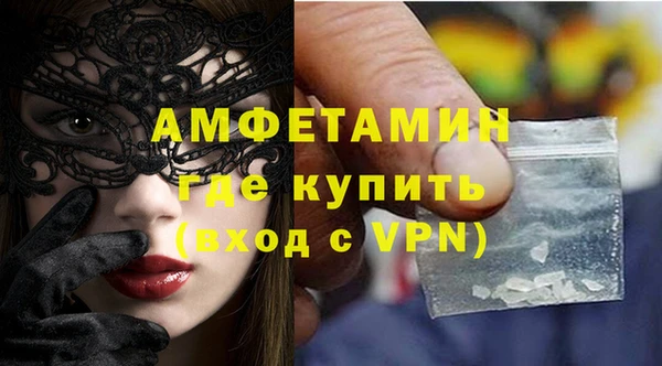 гидра Беломорск