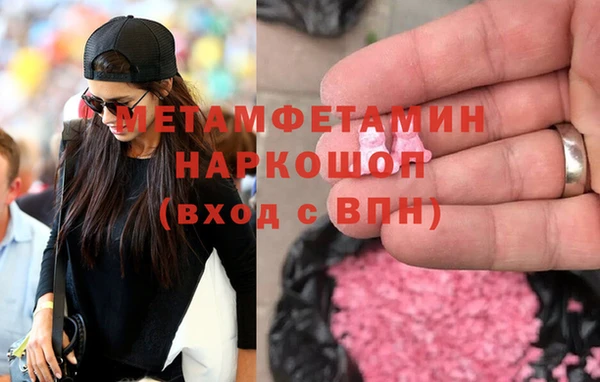 гидра Беломорск
