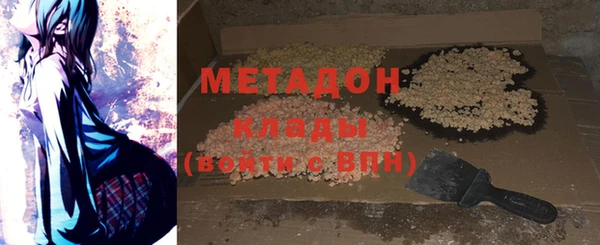 гидра Беломорск