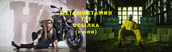 соль ск Белокуриха