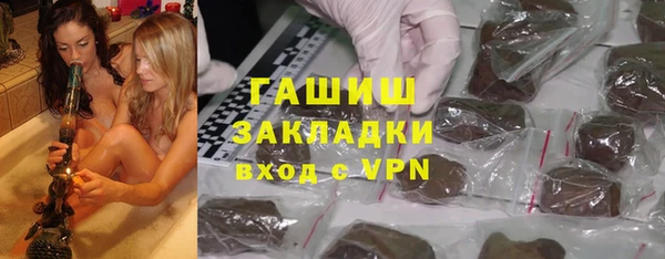 гидра Беломорск