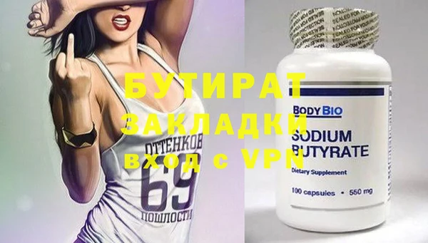 мескалин Белоозёрский