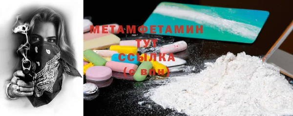 соль ск Белокуриха