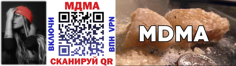 МДМА кристаллы Углич