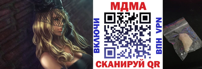 дарк нет Telegram  дарнет шоп  mega маркетплейс  Углич  MDMA VHQ 