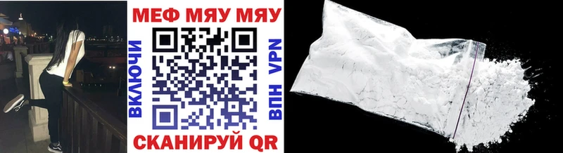 МЕФ mephedrone  Углич 