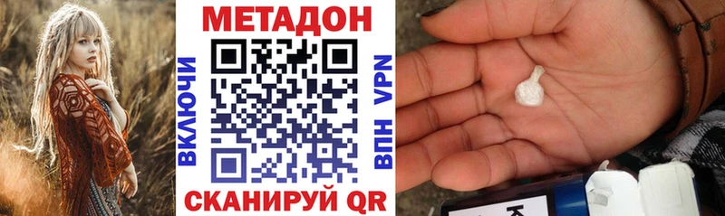 Метадон мёд  как найти закладки  Углич 