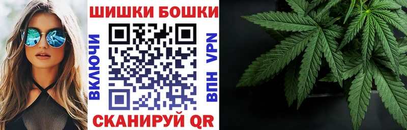 OMG зеркало Углич Бошки Шишки гибрид купить закладку